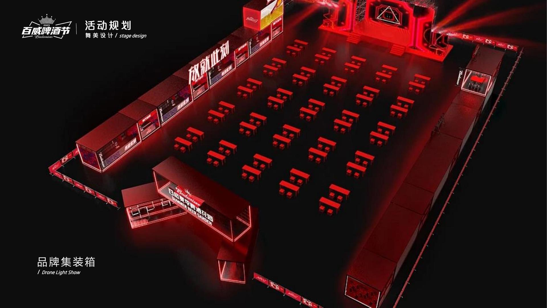 烈联传媒发布《2024中国城市文化活力观察报告》